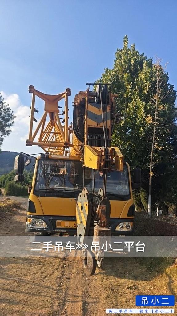 吊小二